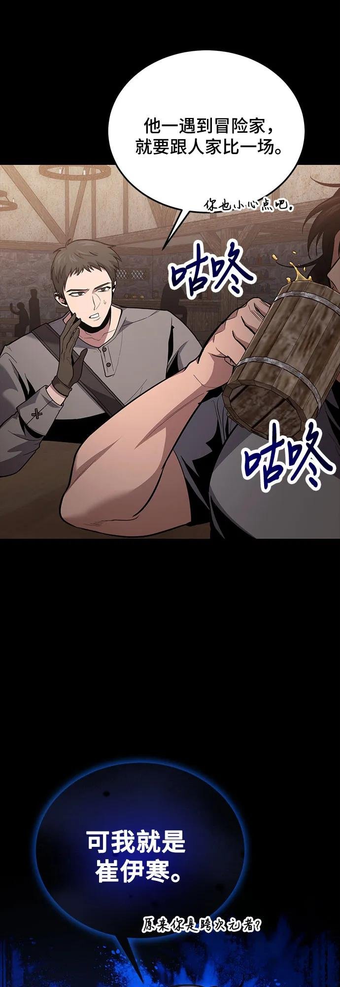 第92话