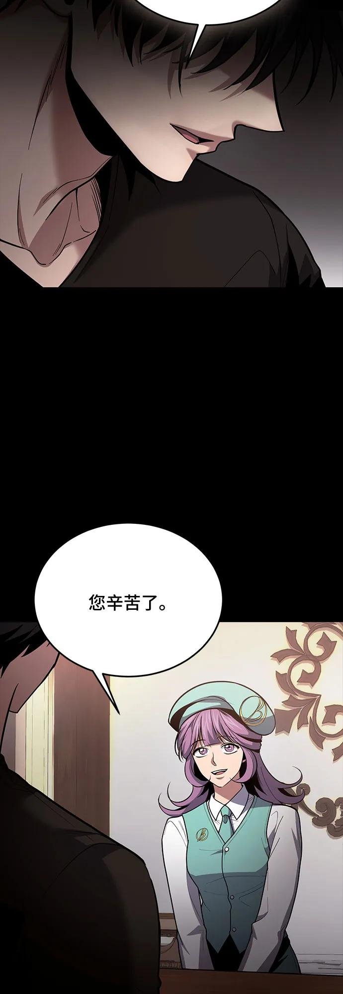 第92话