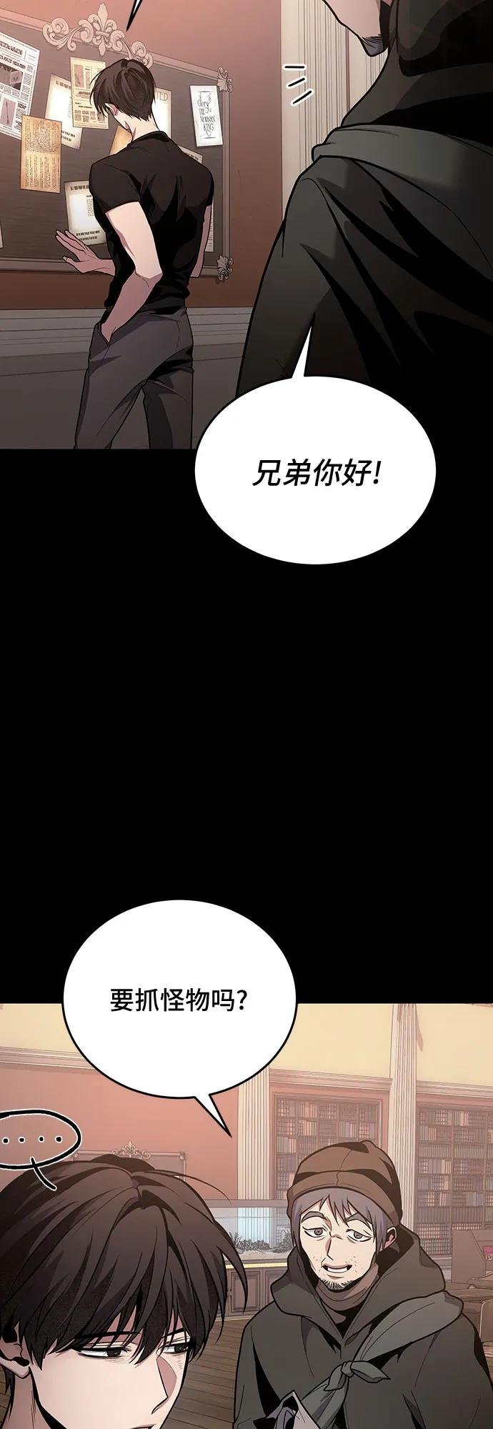 第92话