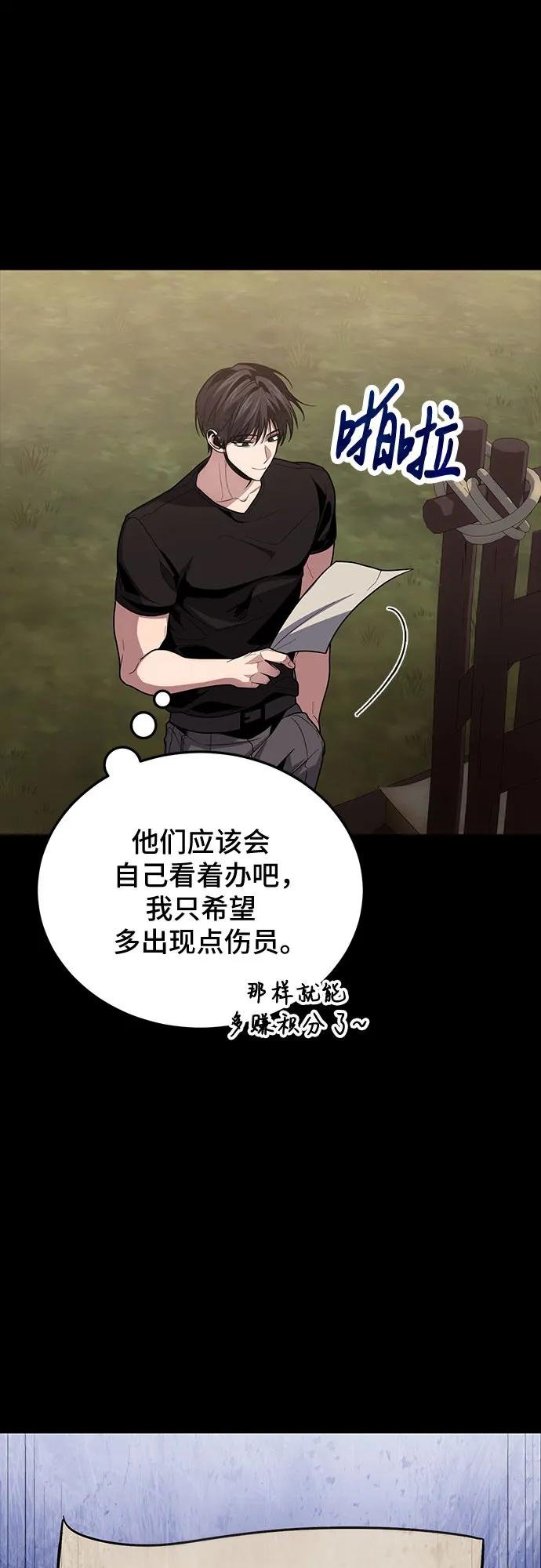第92话