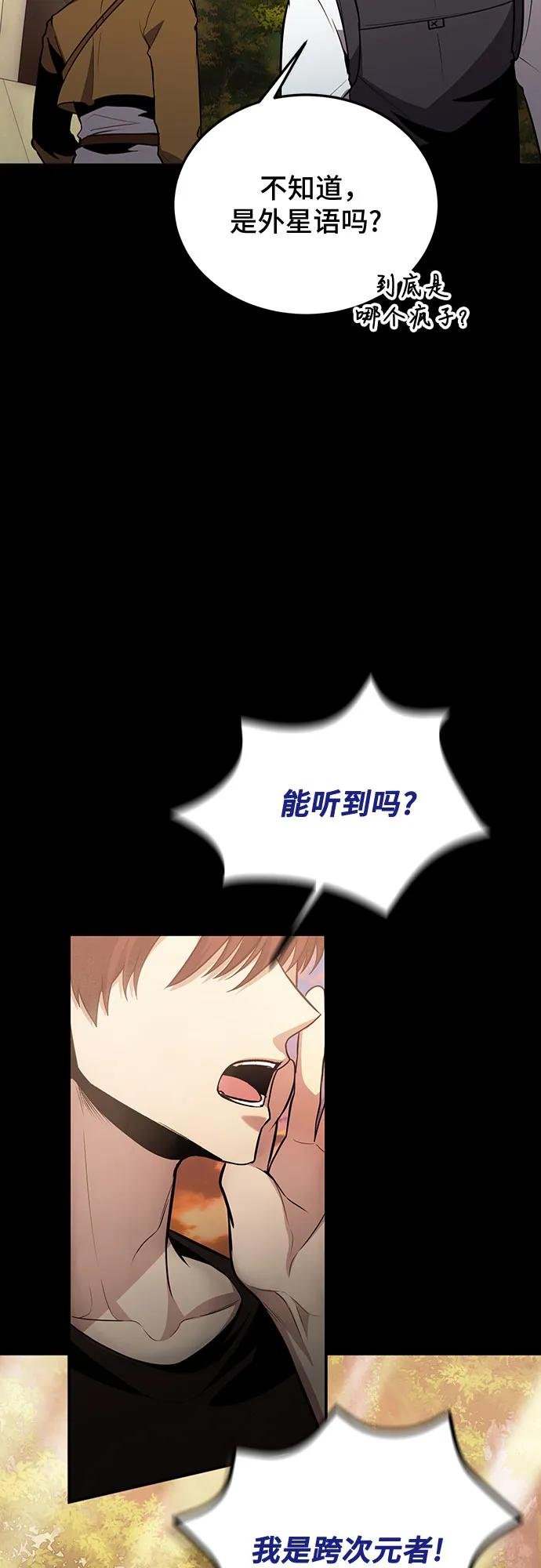 第93话