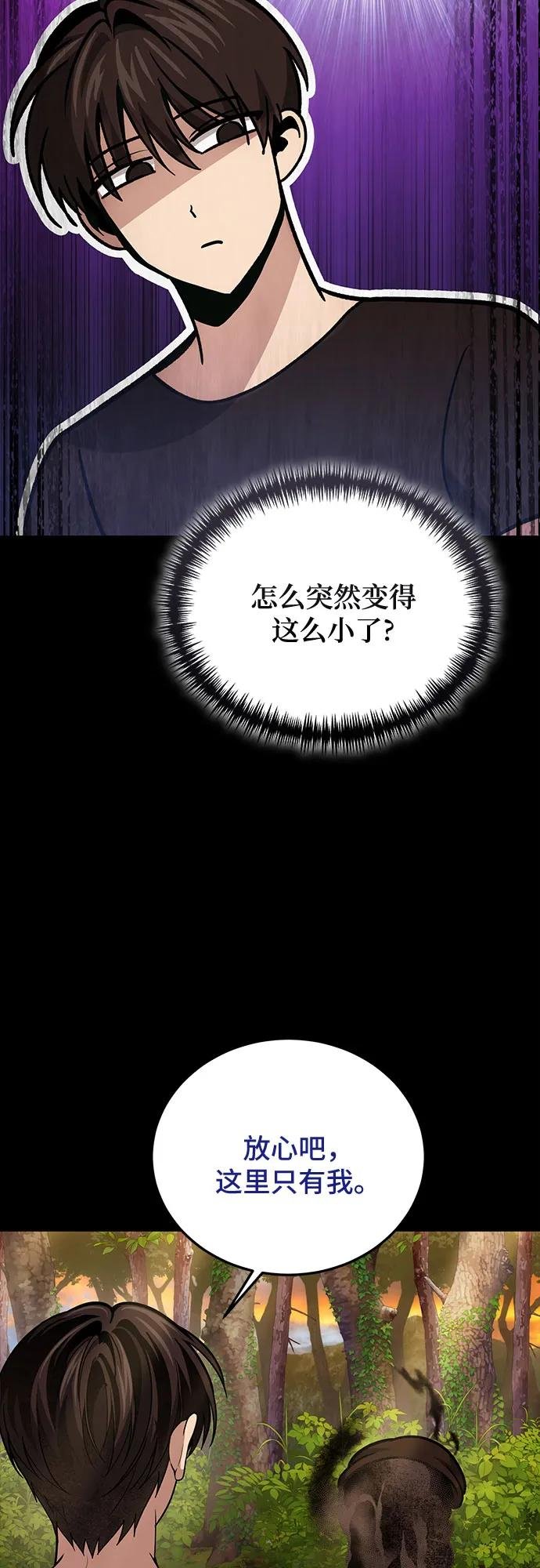 第93话