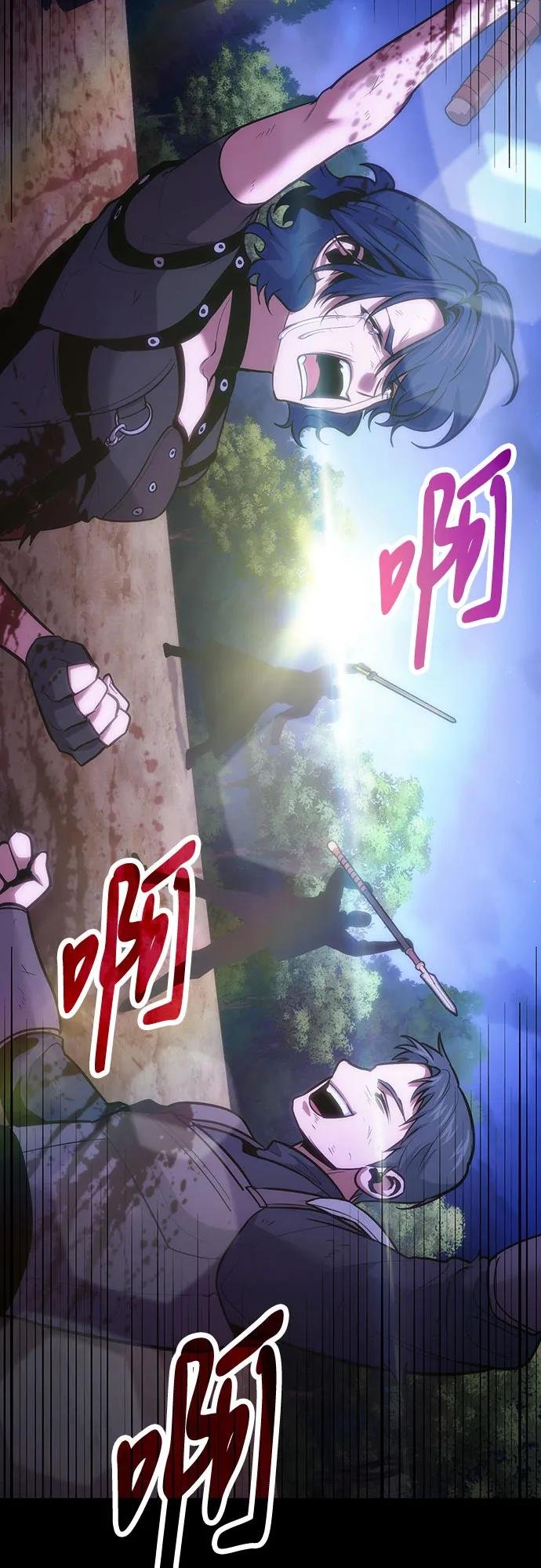 第94话
