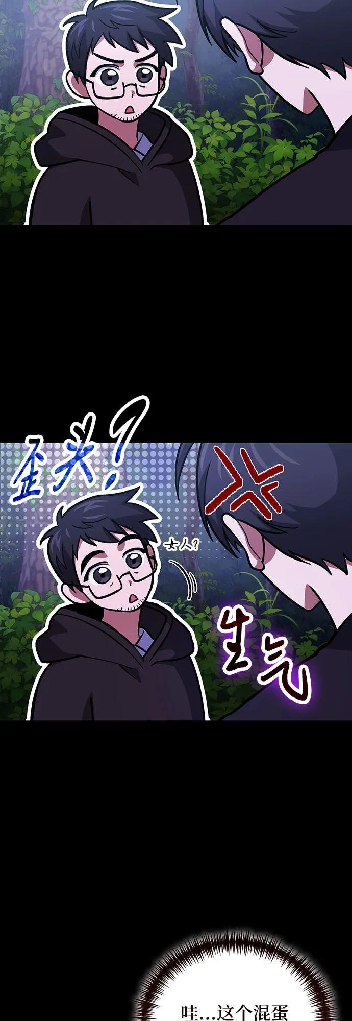 第94话