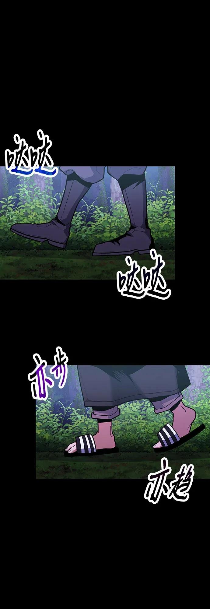 第94话
