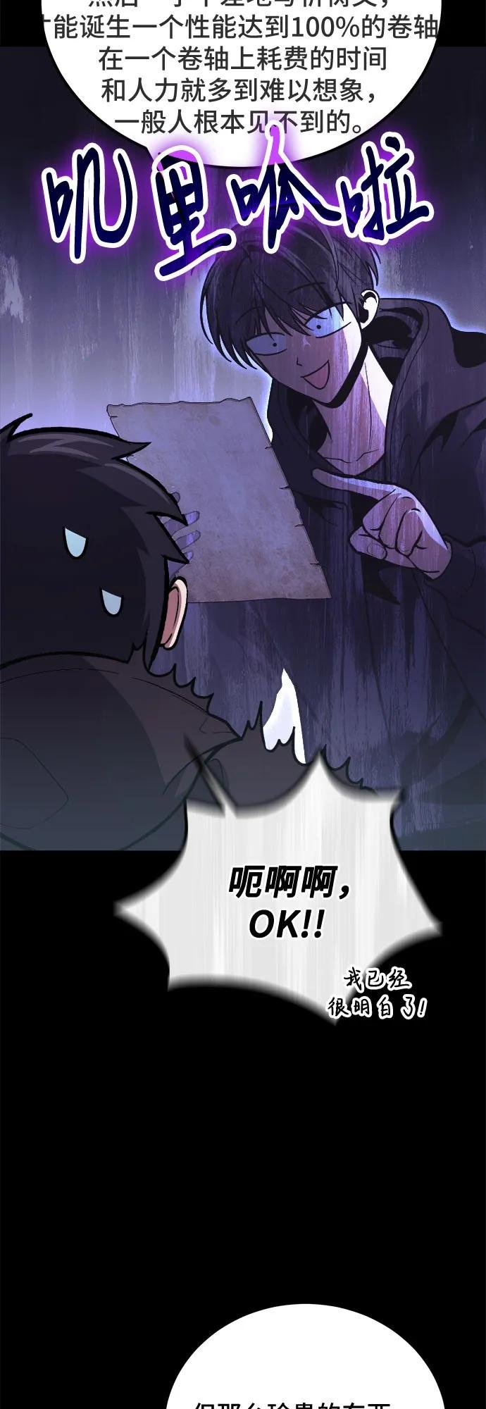 第95话