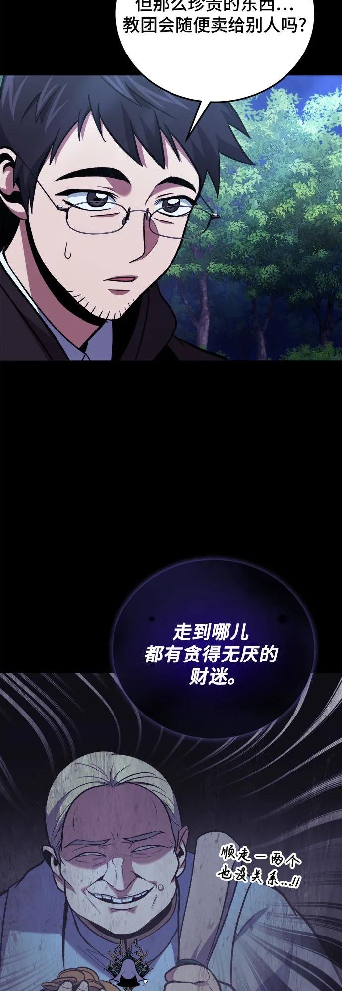 第95话