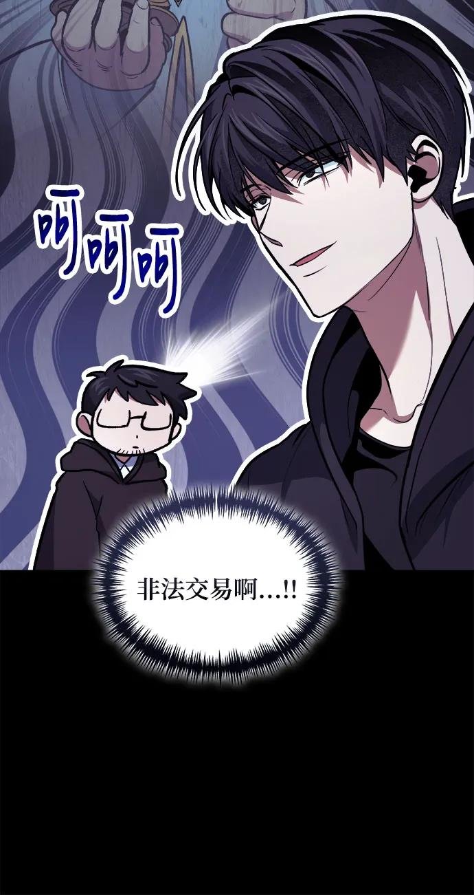 第95话