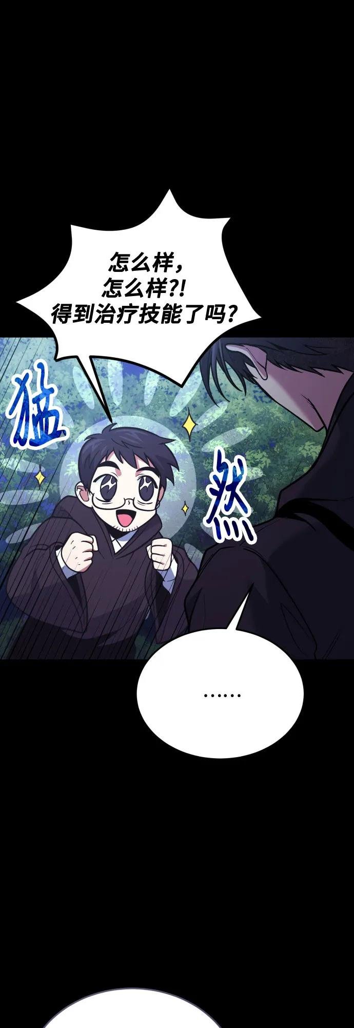 第95话