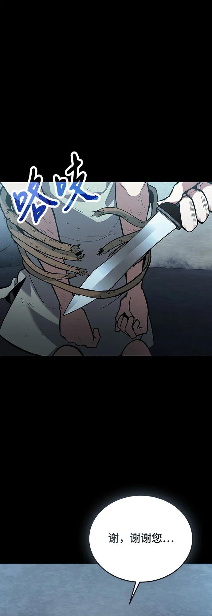 第96话