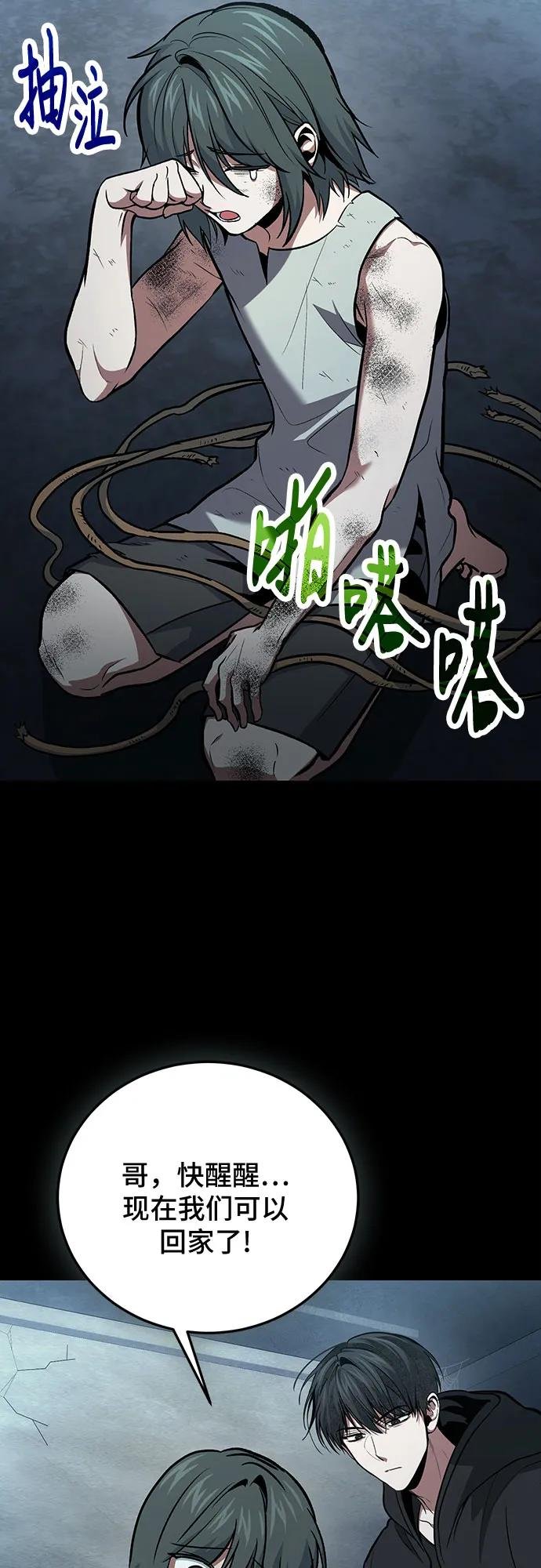 第96话