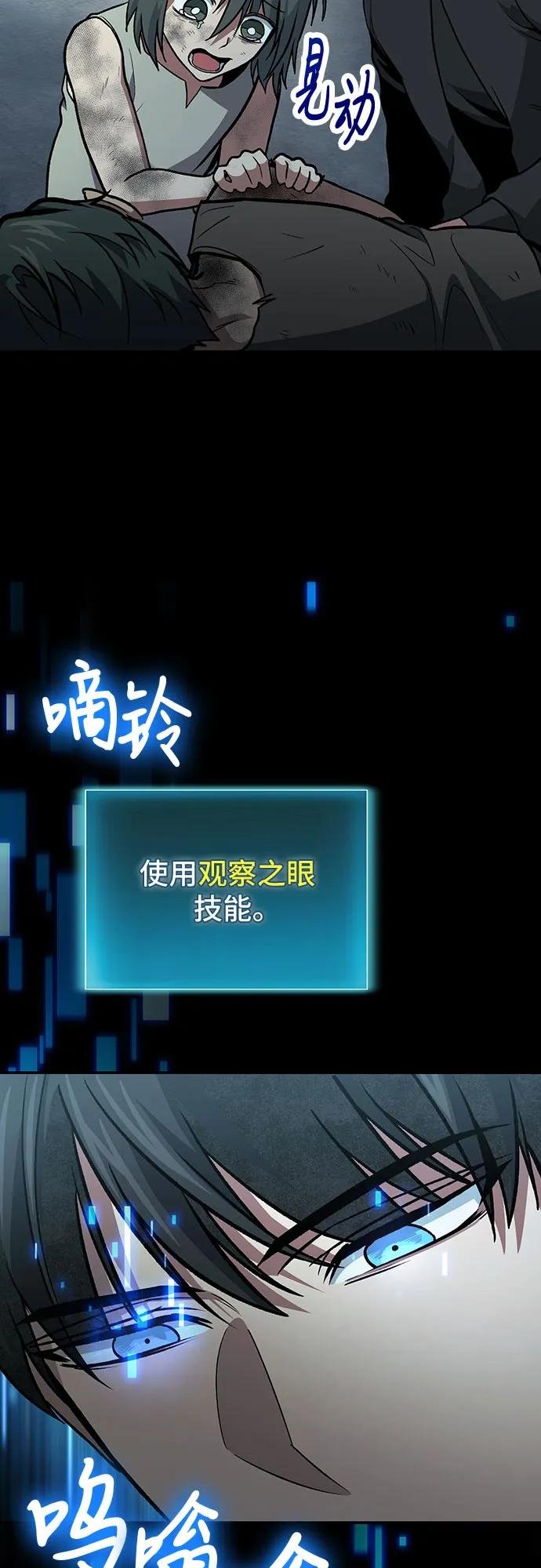 第96话