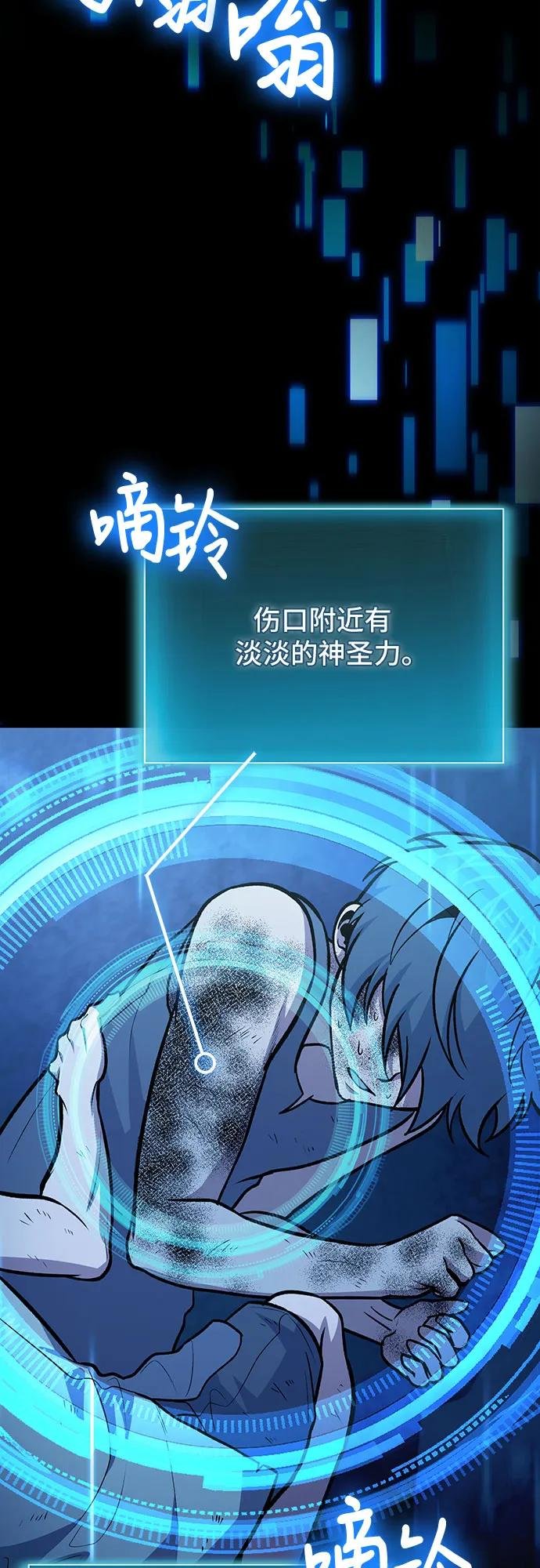 第96话