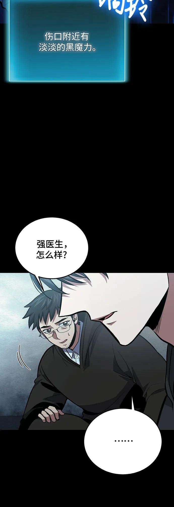 第96话