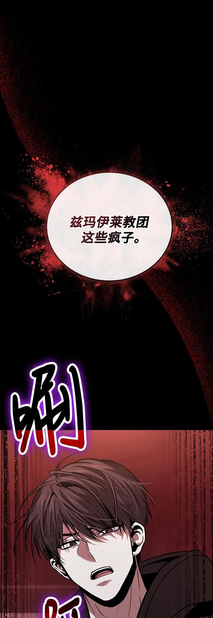 第96话