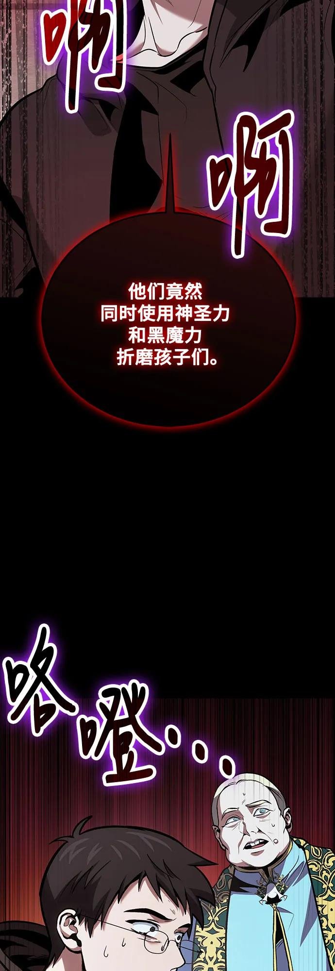 第96话