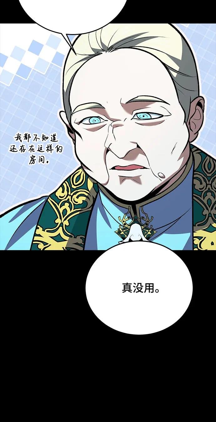 第96话