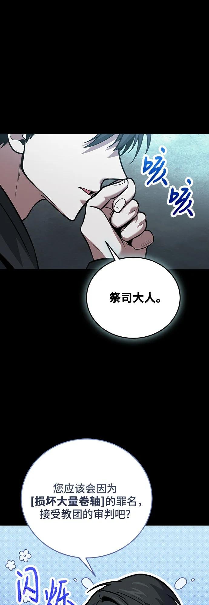 第96话
