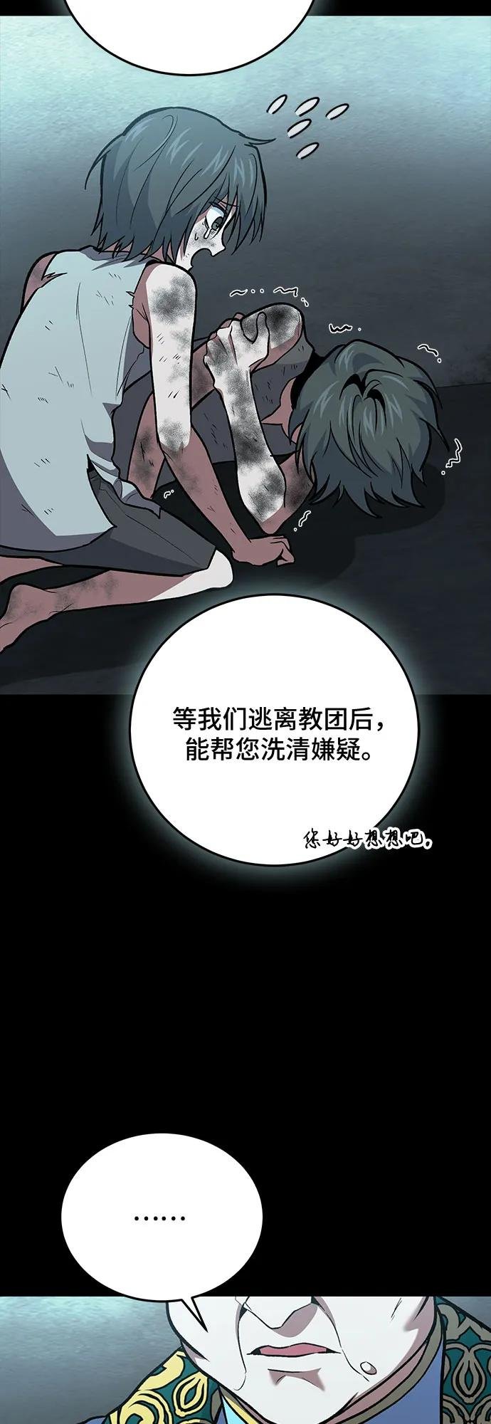 第96话
