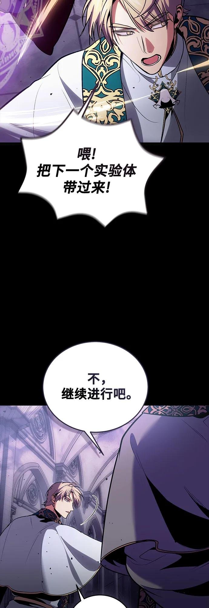 第97话