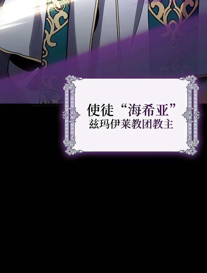 第97话