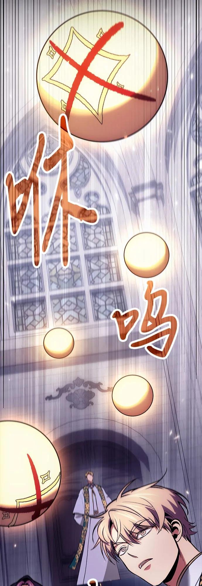 第97话