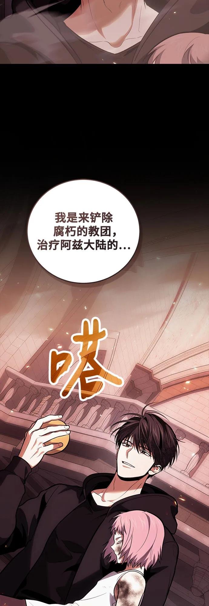 第97话