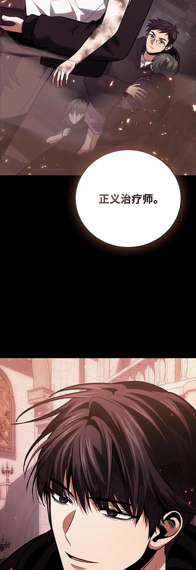 第97话