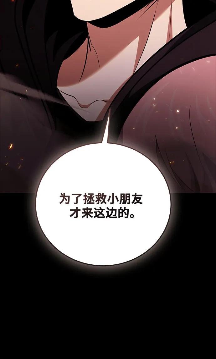 第97话