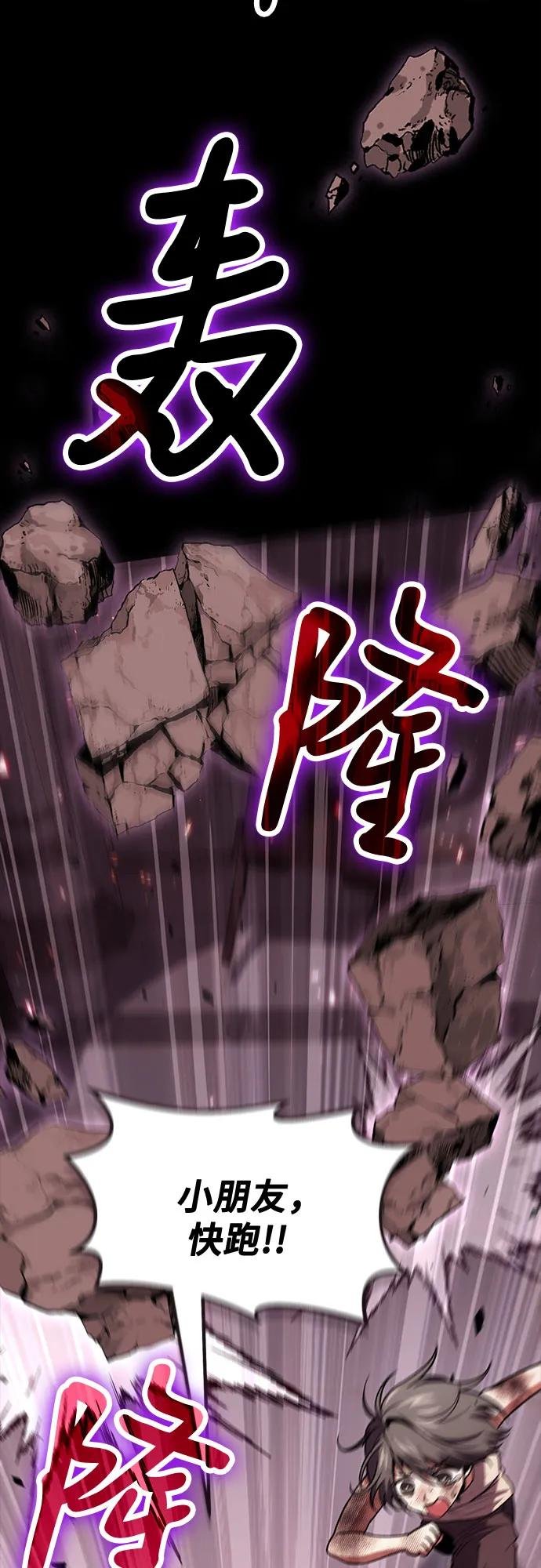 第98话