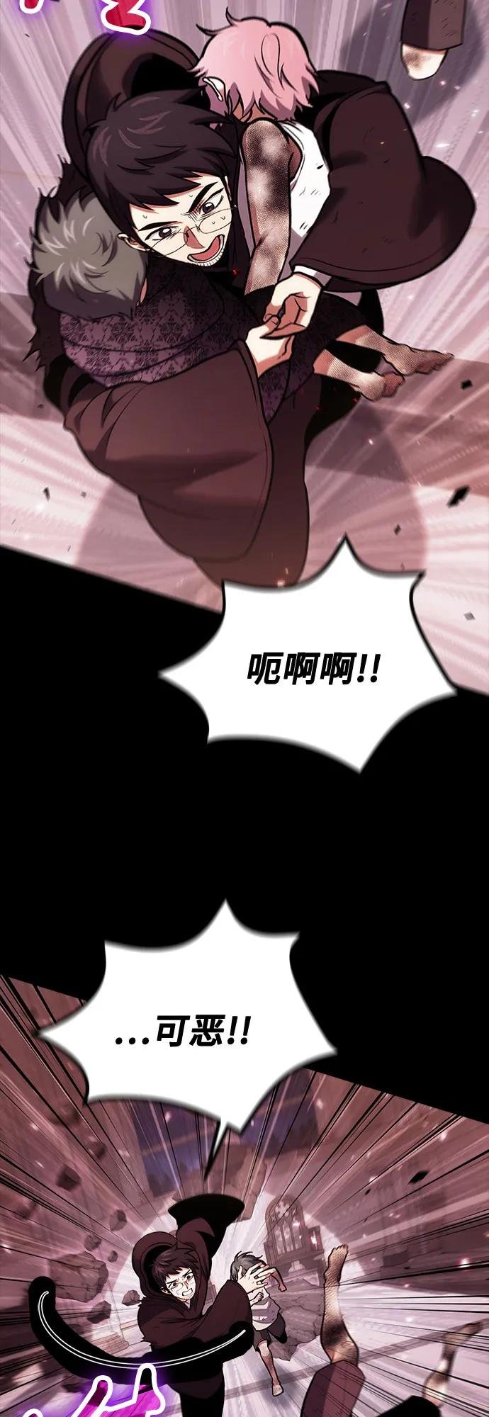 第98话
