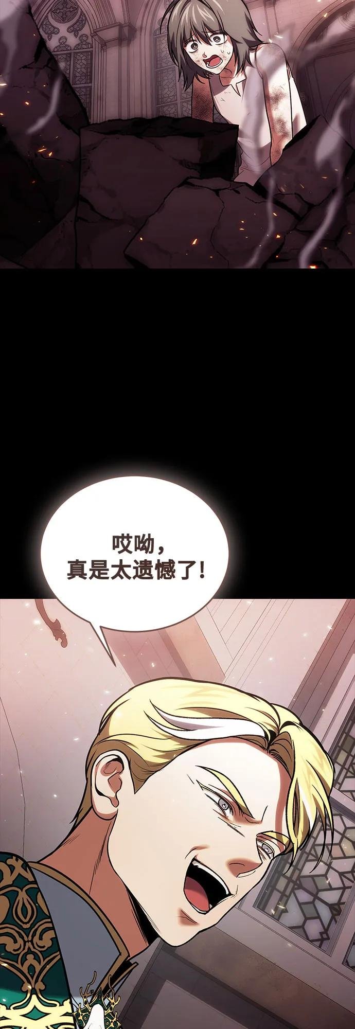 第98话