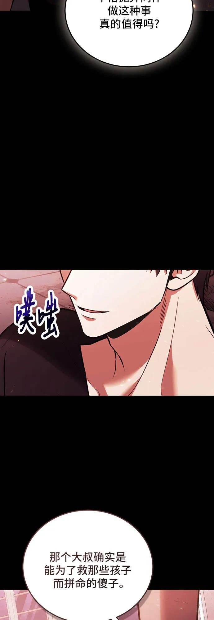 第98话