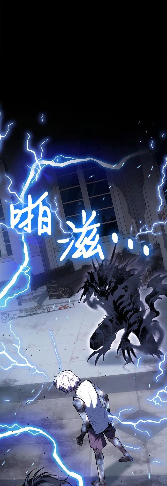 第99话