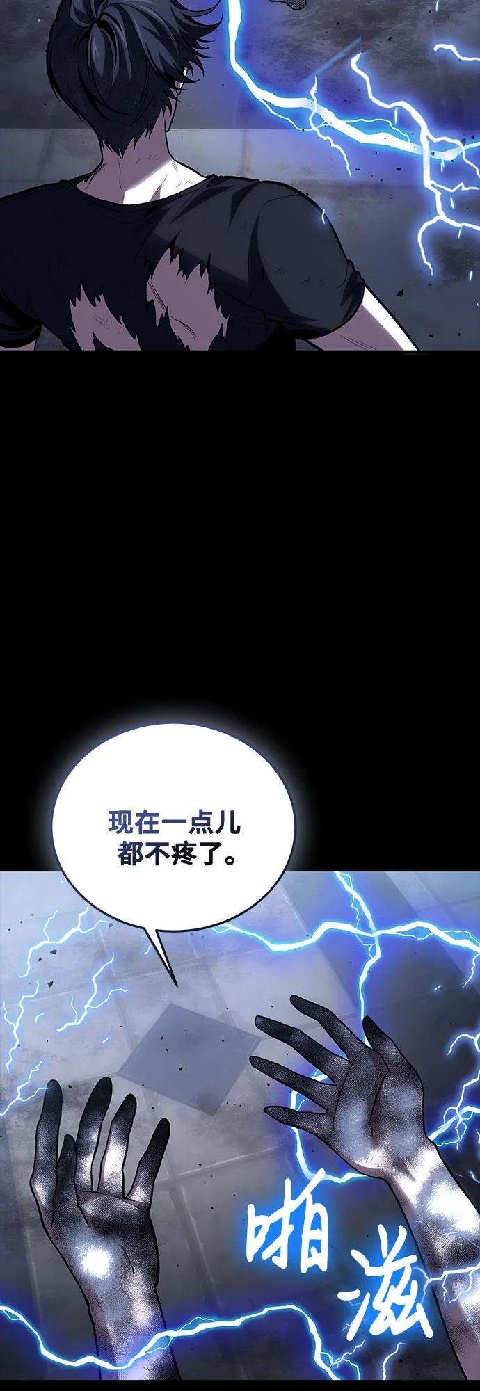 第99话