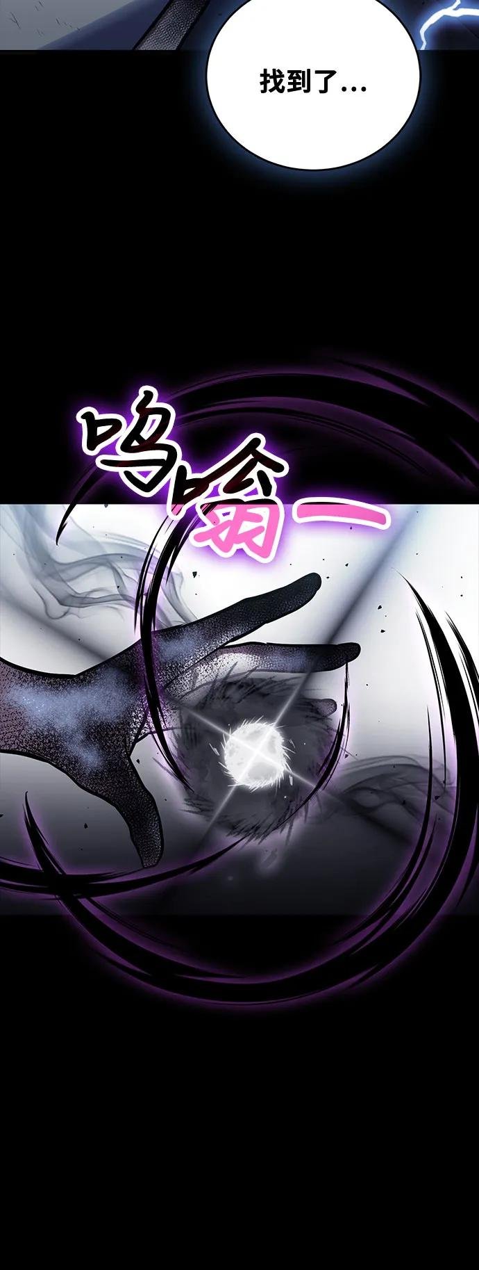 第99话