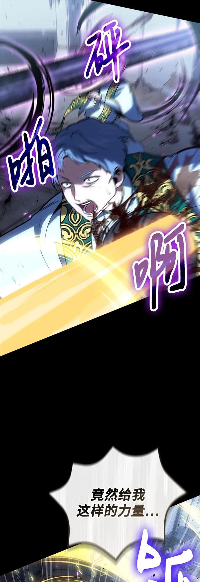 第99话