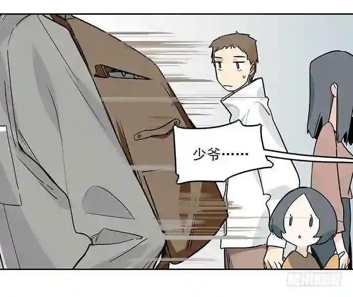 爷爷,学校炸了!