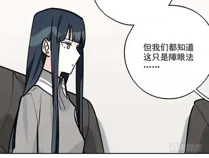 95在妹子前面瞎说大实话是作死