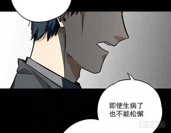 说走就走的特训