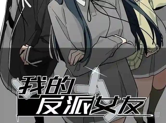 106 被死神盯上的小子 下