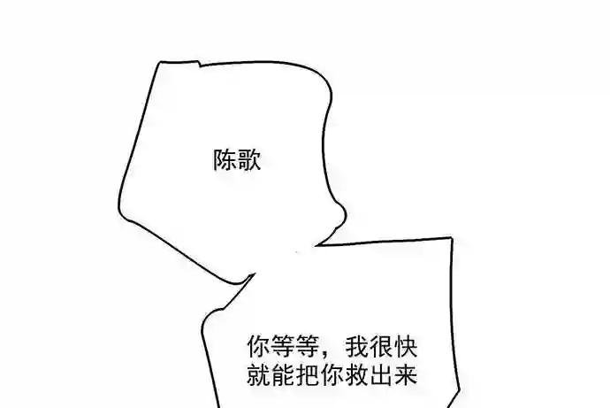 106 被死神盯上的小子 下
