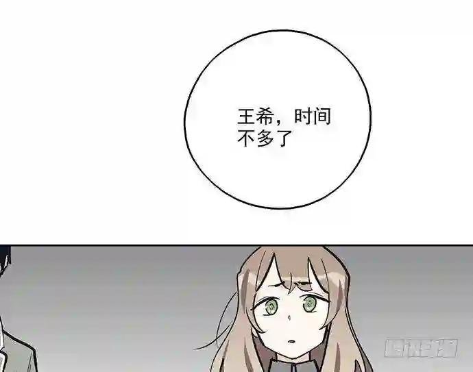 106 被死神盯上的小子 下