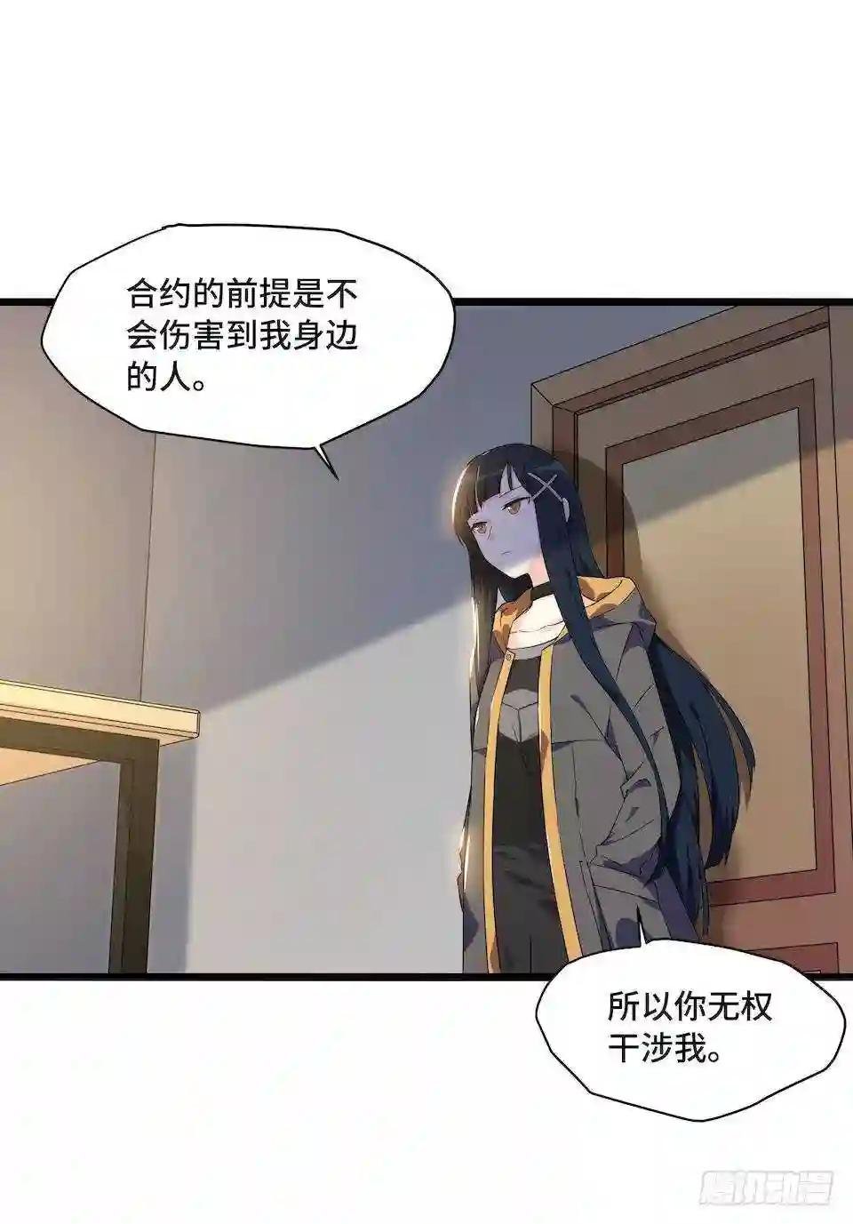 113.陈歌的痕迹