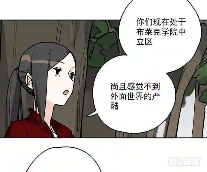 你愿意跟我组队?!
