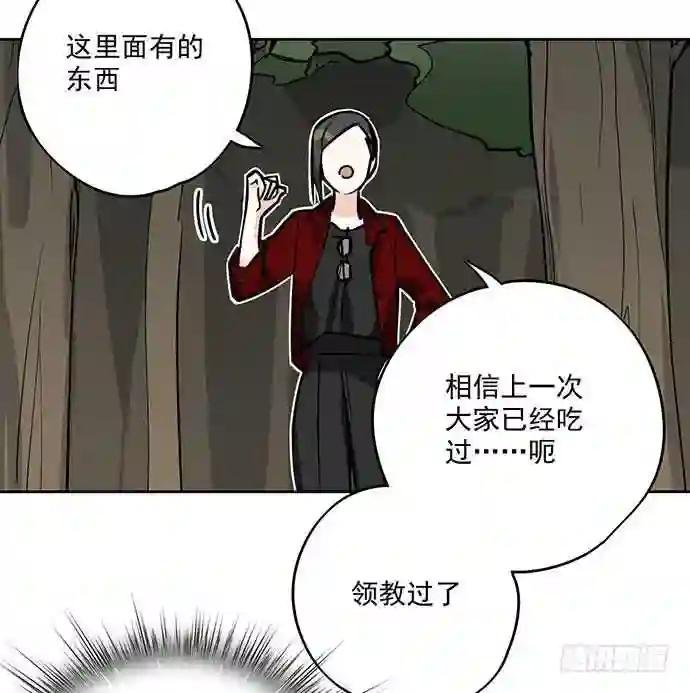 你愿意跟我组队?!