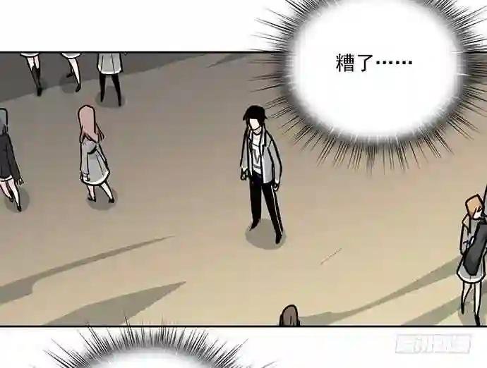 你愿意跟我组队?!