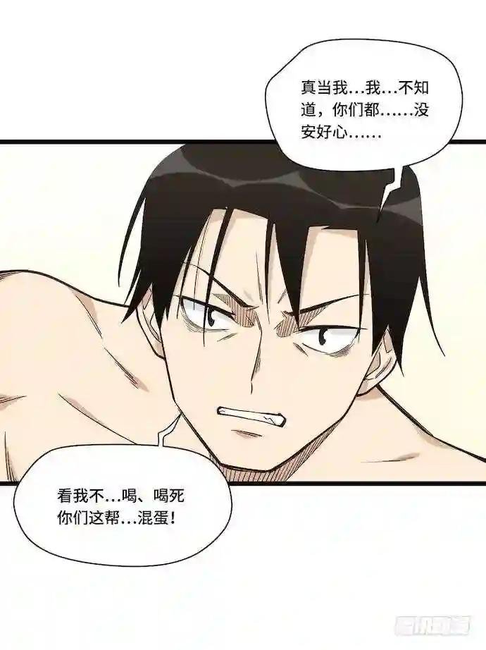 125.看不顺眼的东西就要炸掉