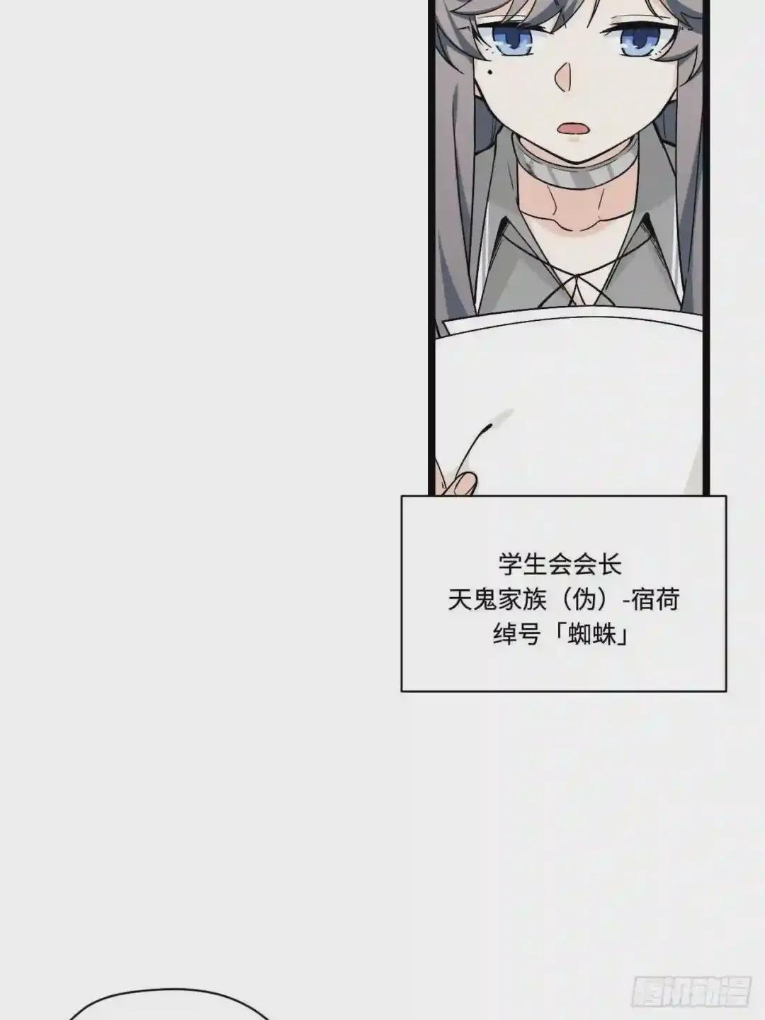 153.校园闹鬼事件