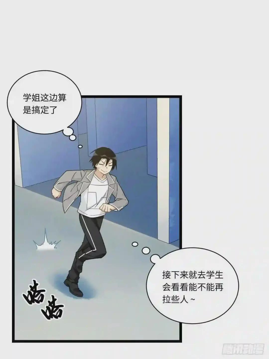 188.最终话